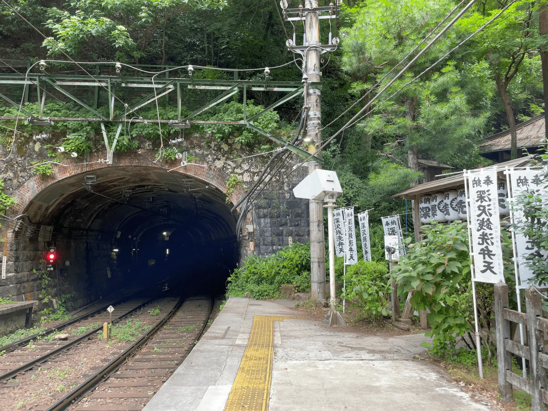 深澤銭洗弁財天