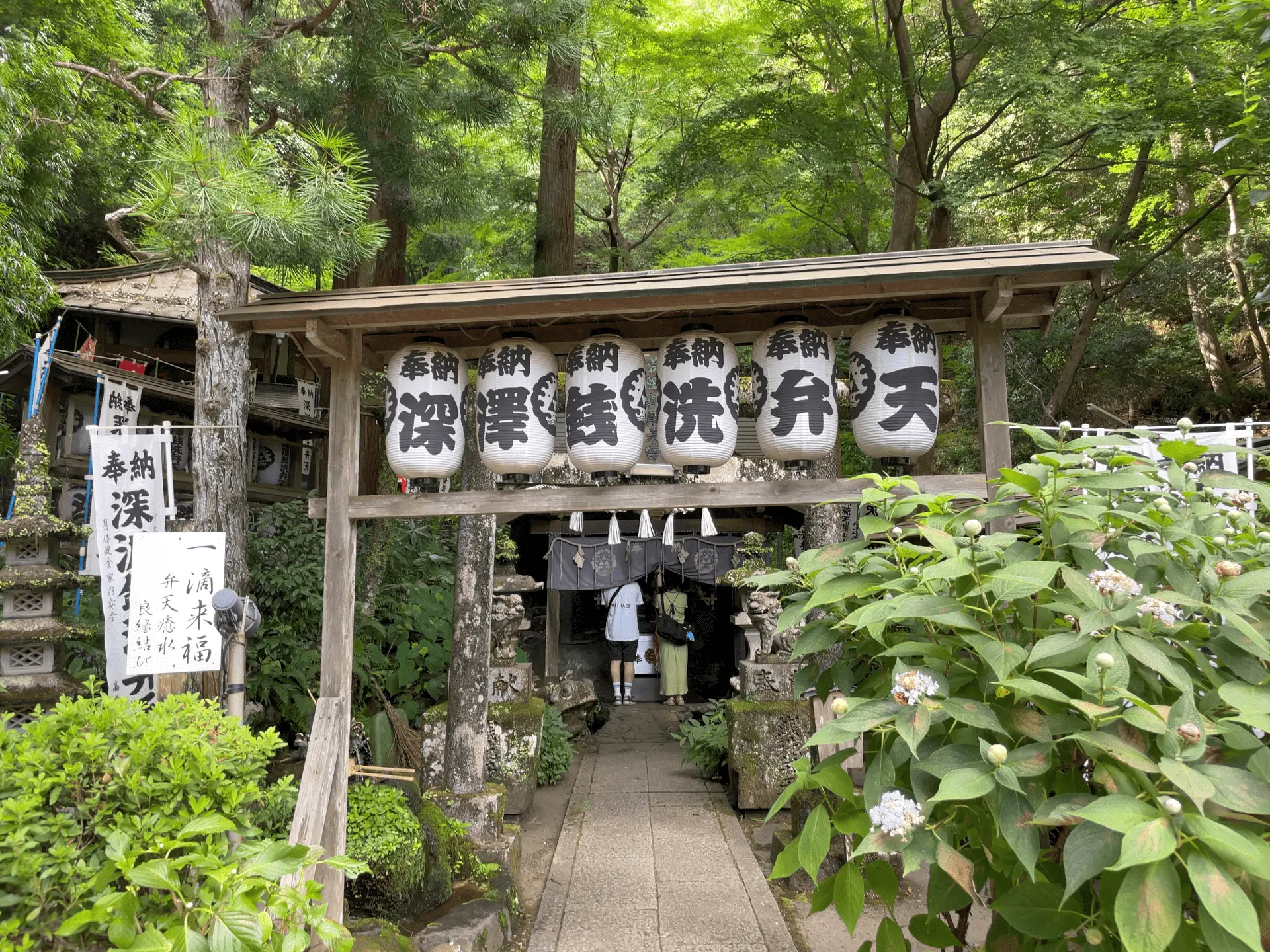 深澤銭洗弁財天