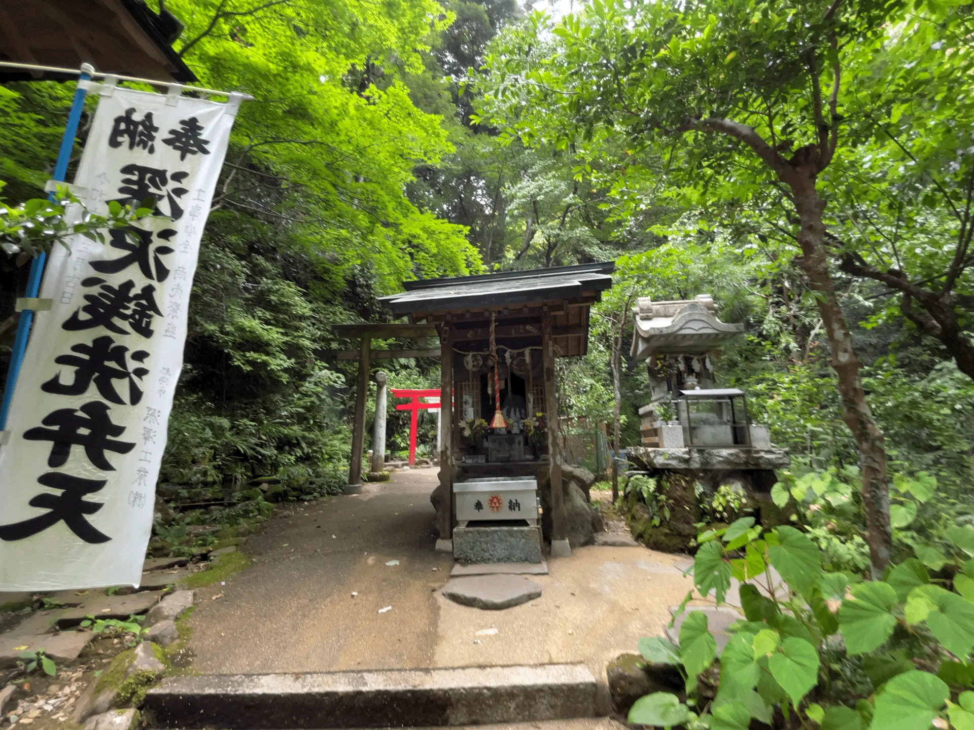 深澤銭洗弁財天