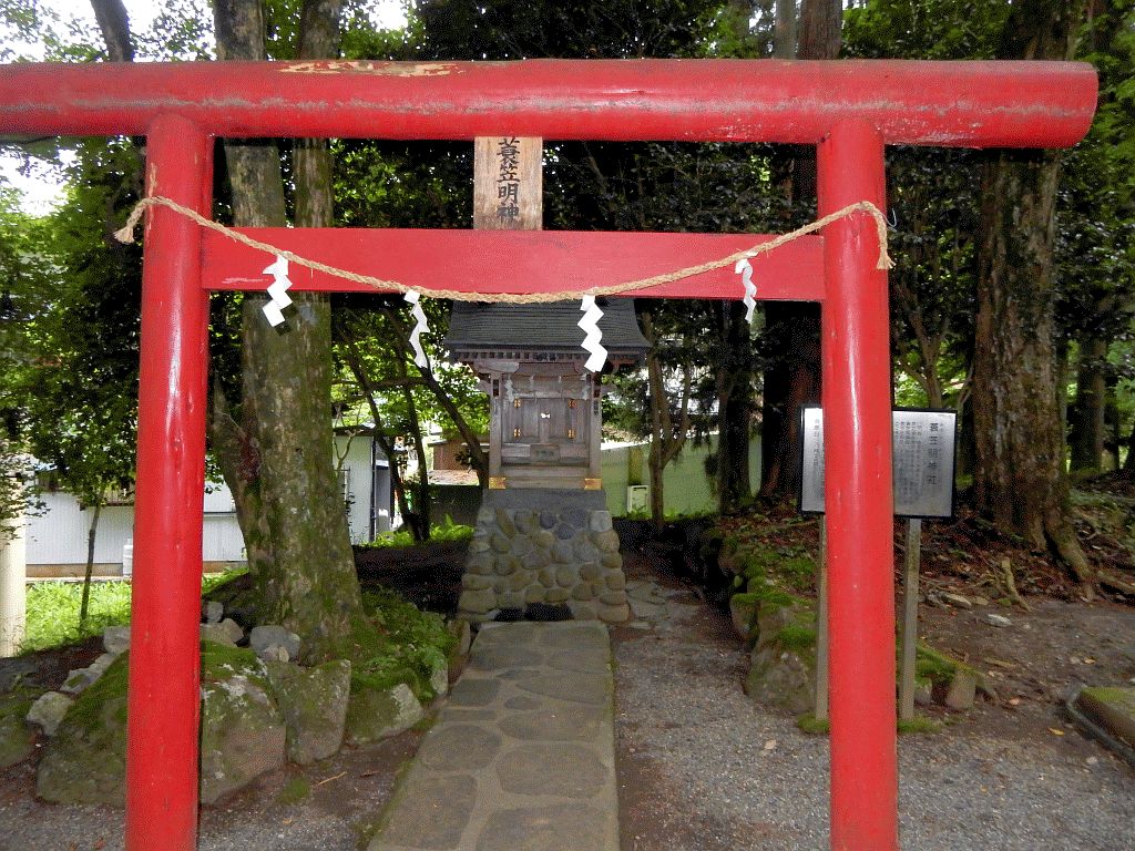 簑笠明神社