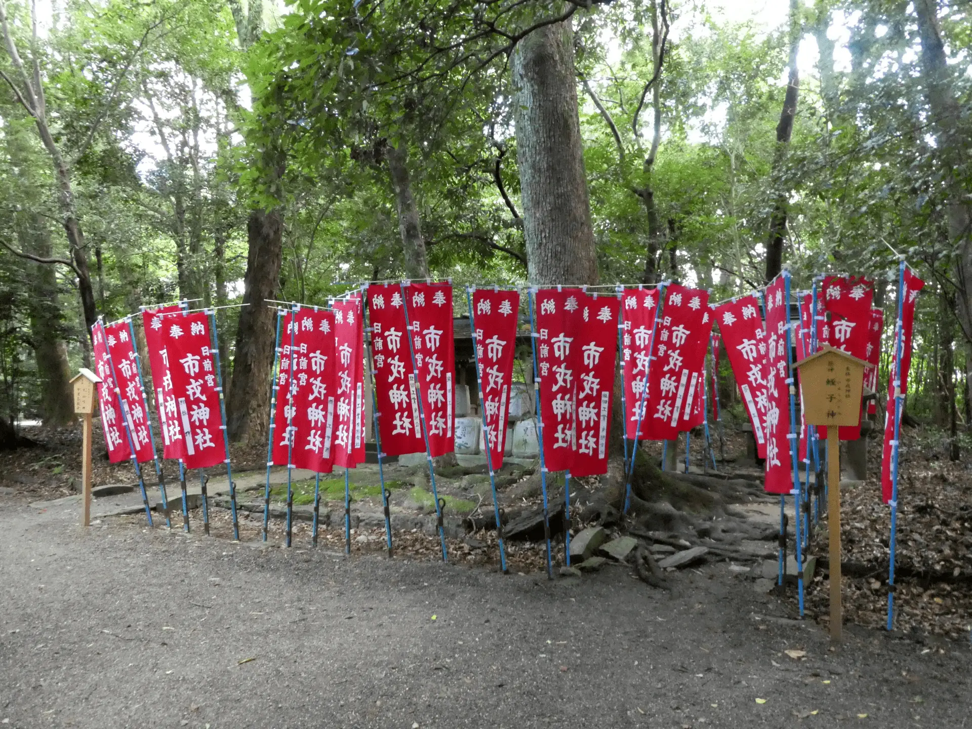 松尾神社