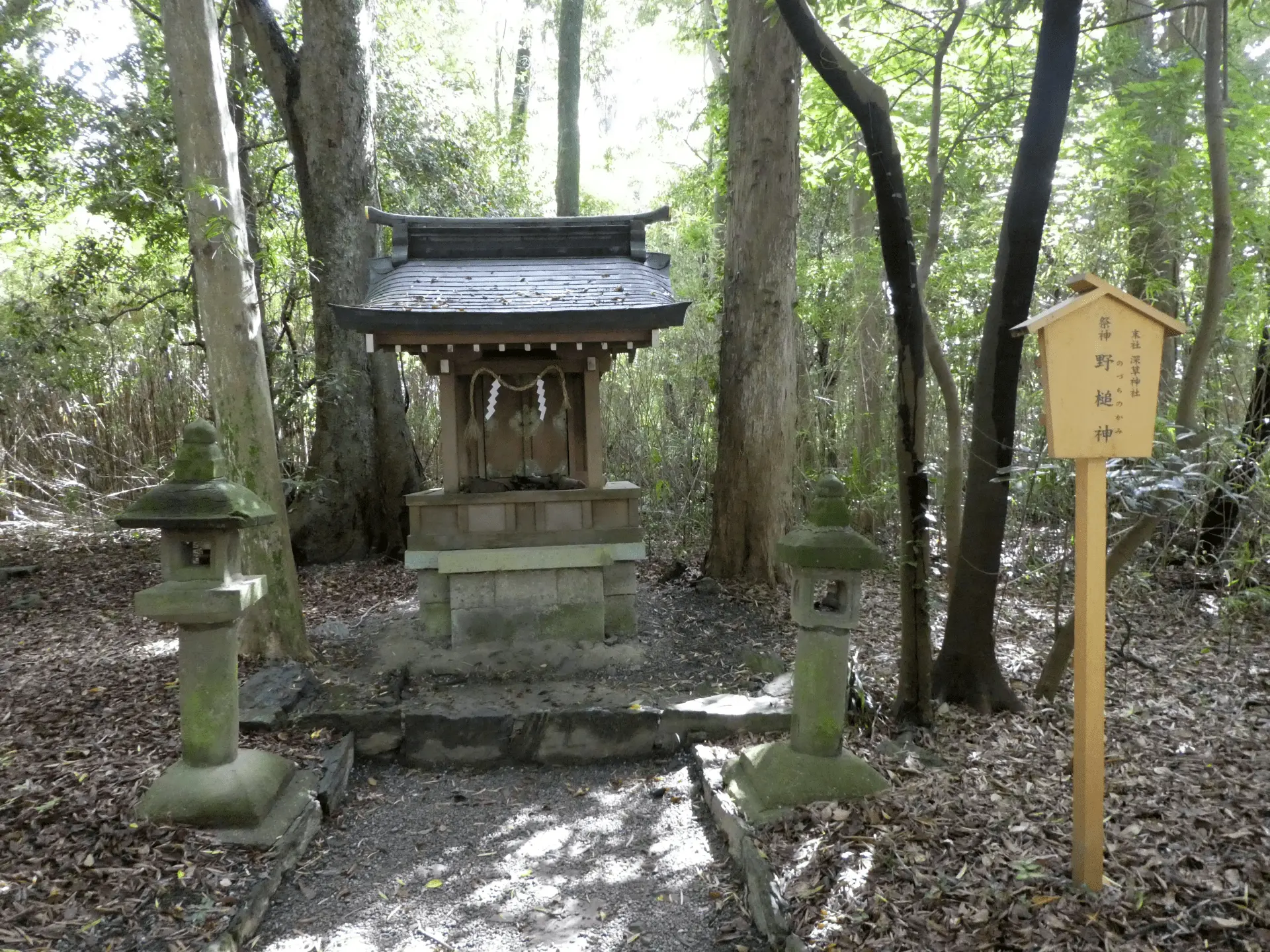 深草神社